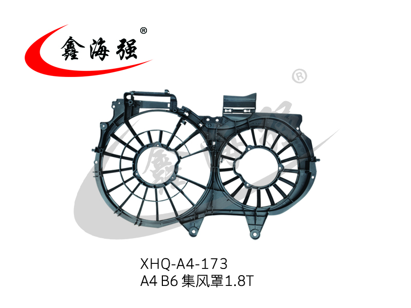 XHQ-A4-173 A4 B7 wind collecting hood 1.8T